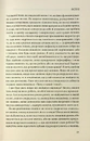 Книга Чому я така людина? Просто мій мозок інакший фото