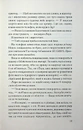 Книга Тікай, червона фото