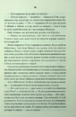 Книга Дивні звірі фото