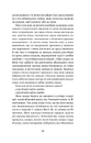 Книга Привиди фото