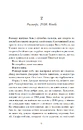Книга Знахідки в книгарні фото