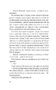 Книга Королівське пограбування (Гамбіт крадіїв #2) фото