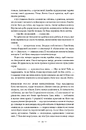 Книга Долі та фурії фото