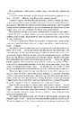 Книга Колесо Часу. Книга 4. Тінь, що сходить фото