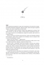 Обитель помаранчевого дерева (Коріння хаосу #1) фото