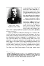 Книга Спомини з Української Галицької Армії фото