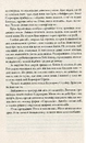 Книга Кар'єра лиходія. Книга 3 фото