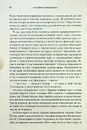 Книга Біткоїнові мільярдери. Правдива історія про геніальність, зраду та реванш фото