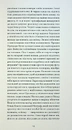 Книга Орландо фото