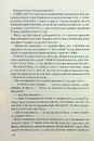 Книга Джерело фото