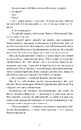 Книга Неймовірні детективи фото