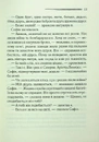 Книга Кривий будиночок фото