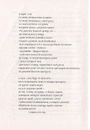 Книга І знов я влізаю в танк… фото