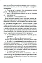 Книга Останній лист від твого коханого фото