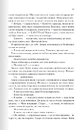 Книга Палітурник фото