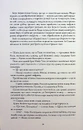 Книга Сага Зеленої Кістки. Нефритове місто. Книга 1 фото
