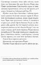 Книга Дівчинка, яка врятувала Різдво фото