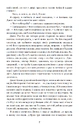 Книга Джен Ейр (м'яка обкладинка) фото
