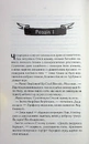Книга Мати все фото