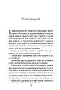 Книга Пам’яті… фото