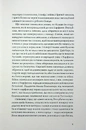 Книга Саламбо фото