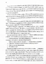 Книга Історія впертого чоловіка фото