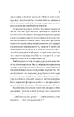 Книга Життєве сафарі фото