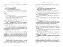 Книга Життя після «Так» Limited edition фото