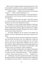 Останній подарунок фото