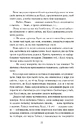 Книга Останній подарунок фото