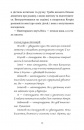 Моє життя з Волтерами фото