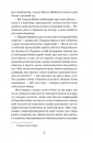 Її прихований геній фото
