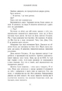 Книга Родина Роялів. Зламаний принц. Книга 2 фото