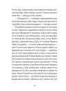 Хлопчик, який бачив у темряві фото