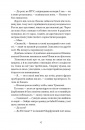 Відьма вмирає втретє фото