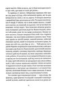 Книга Я не боюся смерті, бо там на мене чекаєш ти фото