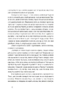 Книга Іван і Феба фото