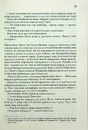 Книга Дюна фото