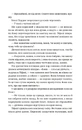 Книга Зодягну на себе ніч фото