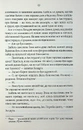 Книга Таємний сховок (оновлене видання) фото