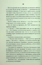 Книга Дивні звірі фото