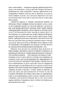 Книга Долі та фурії фото