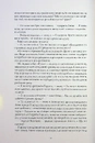 Книга Жовтолика фото