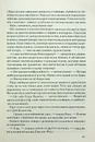 Книга Джерело фото