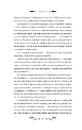 Книга Ситутунга фото