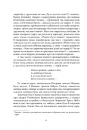 Люди дому Ніре фото