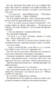 Книга Неймовірні детективи (м'яка обкладинка) фото