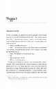 Книга Шах і мат фото