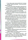 Книга Останній лист від твого коханого фото