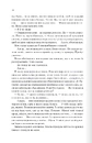 Книга Палітурник фото